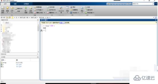 如何正確的使用matlab