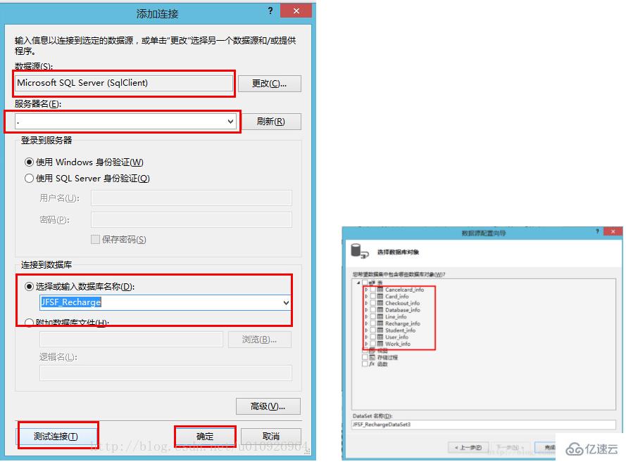 如何在datagridview中显示数据