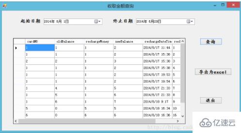 如何在datagridview中显示数据