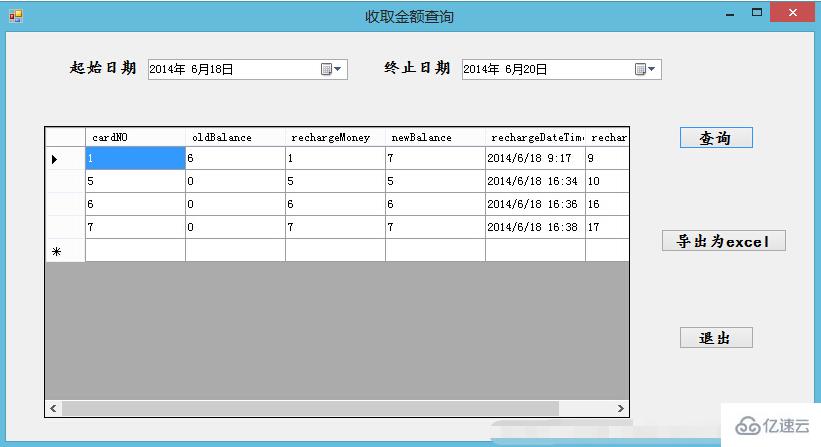 如何在datagridview中显示数据