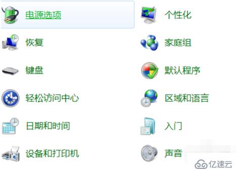 windows7系统中无法关闭自动锁屏如何解决