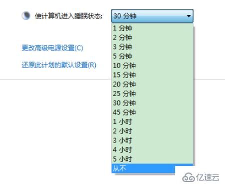 windows7系统中无法关闭自动锁屏如何解决