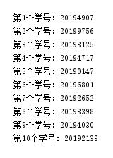 利用Python怎么生成8位數(shù)的唯一id