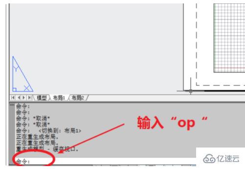 如何把cad布局白底改黑色