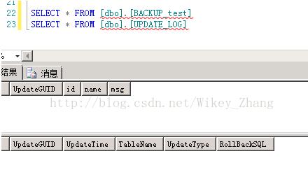 怎么在SQL Server中利用Delete操作回滚日志