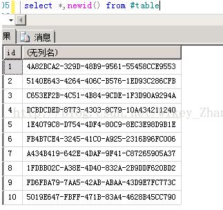 怎么在SQLServer中利用rand获取随机数