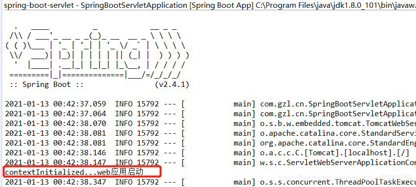 SpringBoot中有哪些Servlet组件