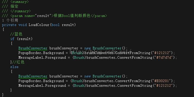 怎么在C# 中将Brush转换为Hex字符串