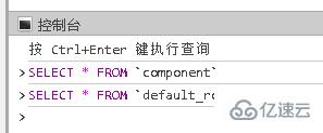 phpmyadmin查看sql歷史記錄的方法