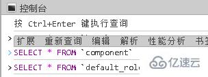 phpmyadmin查看sql历史记录的方法