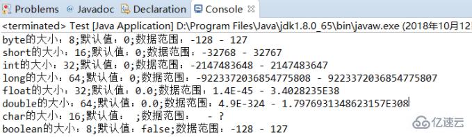 java中基本数据类型有哪些