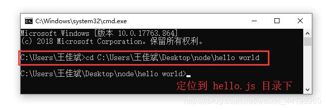 使用node.js怎么搭建一个web服务器