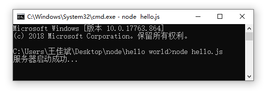 使用node.js怎么搭建一个web服务器