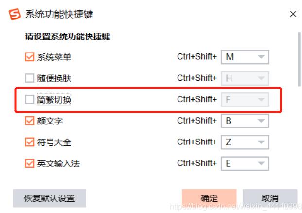 利用pycharm怎么取消连按两下shift出现的全局搜索的功能