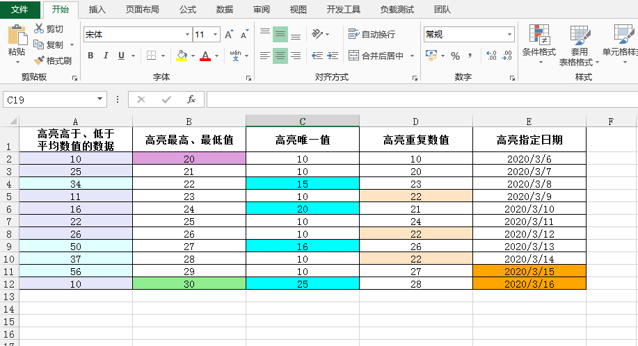 如何在Java项目中对Excel条件格式进行设置