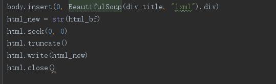 解决在pycharm 中复制代码时出现空格的方法