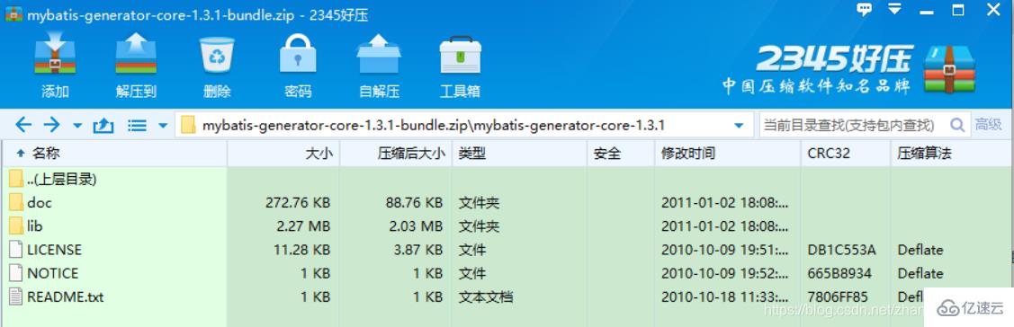 MyBatis命令行实现逆向工程的示例