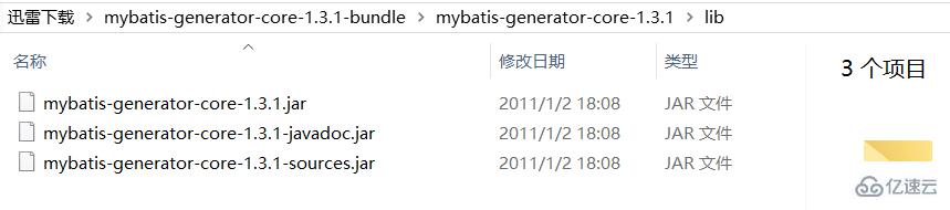 MyBatis命令行实现逆向工程的示例