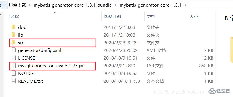 MyBatis命令行实现逆向工程的示例