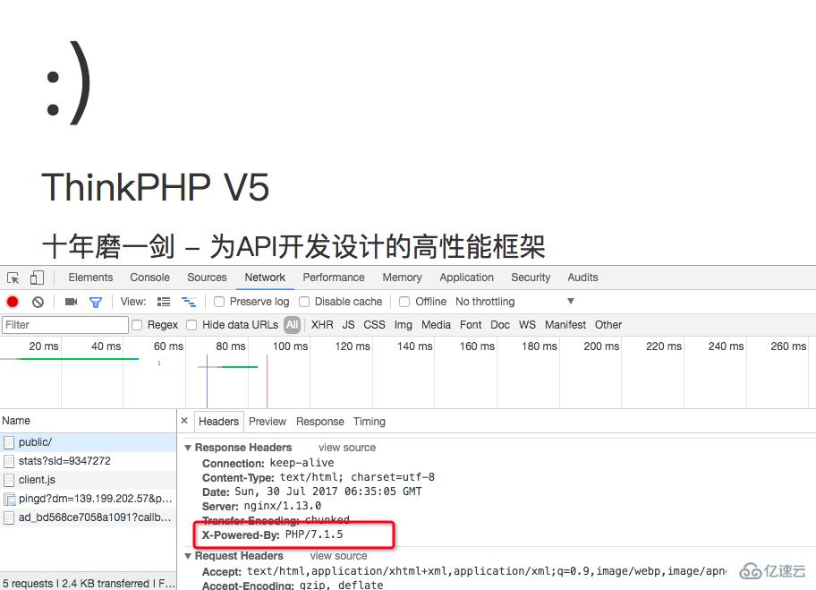 php7和php5对比的示例