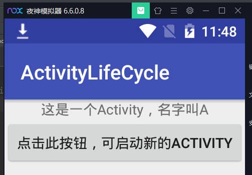 Android非異常情況下Activity的生命周期有哪些