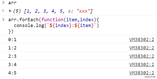 如何正确的使用JavaScript数组