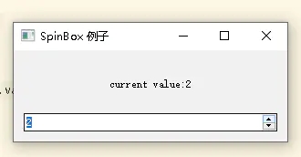 怎么在PyQt5中利用QSpinBox实现一个计数器功能