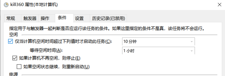 使用Python怎么编写一个自动清理系统垃圾功能