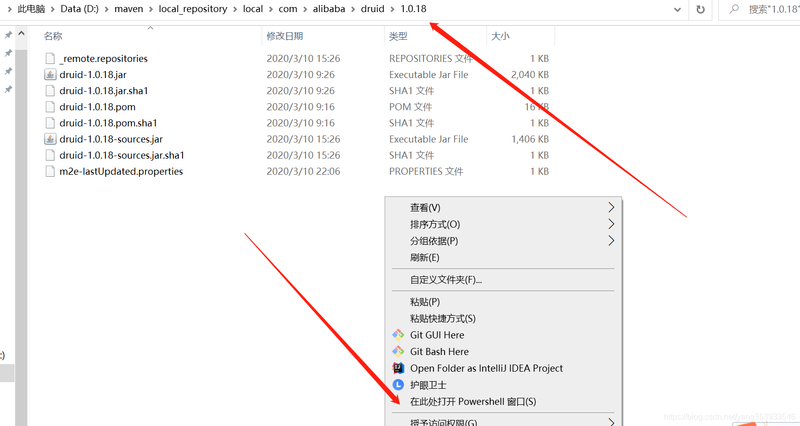 怎么在SpringBoot项目中利用com.alibaba.druid.filter.config.ConfigTools加密数据库密码