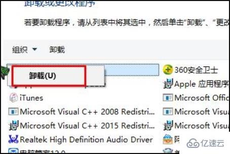 win10中cad卸载不干净无法重装的解决方法