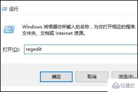 win10中cad卸载不干净无法重装的解决方法