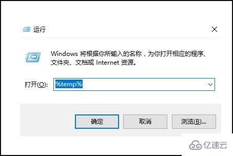 win10中cad卸载不干净无法重装的解决方法