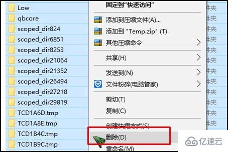 win10中cad卸载不干净无法重装的解决方法