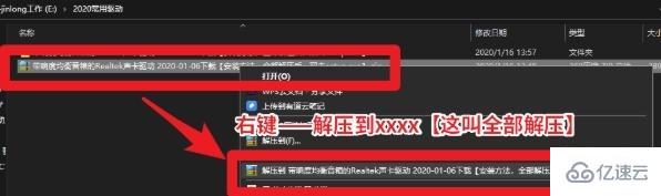 realtek audio control指的是什么軟件