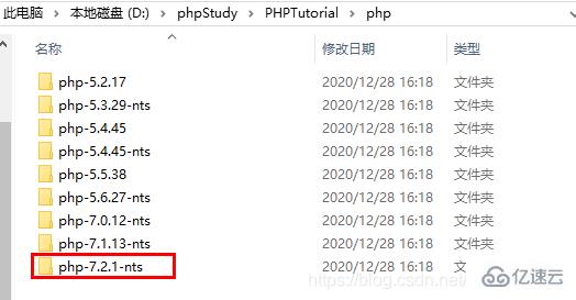 dvwa切换php版本及phpstorm -xdebug配置使用的示例