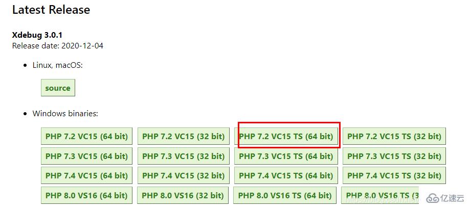 dvwa切換php版本及phpstorm -xdebug配置使用的示例