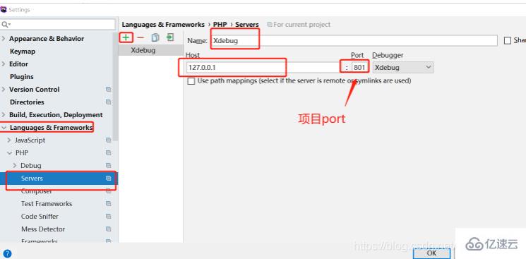 dvwa切换php版本及phpstorm -xdebug配置使用的示例