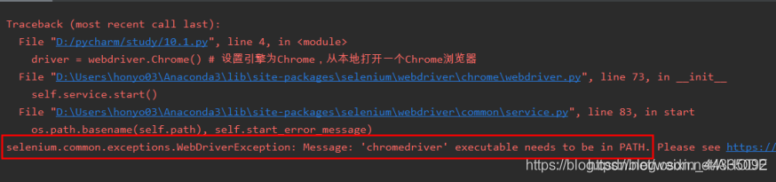 Selenium与ChromeDriver怎么在Python项目中使用