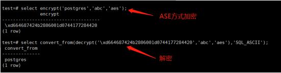 pgcrypto加密擴展插件怎么在postgresql中使用