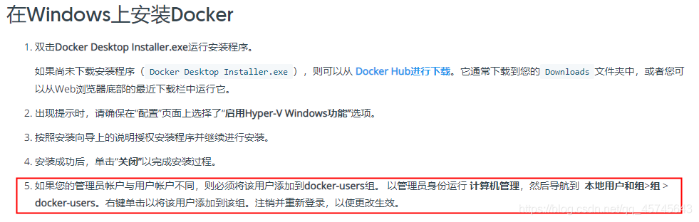 怎么在Docker中对镜像进行打包