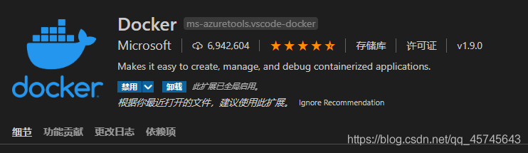 怎么在Docker中对镜像进行打包