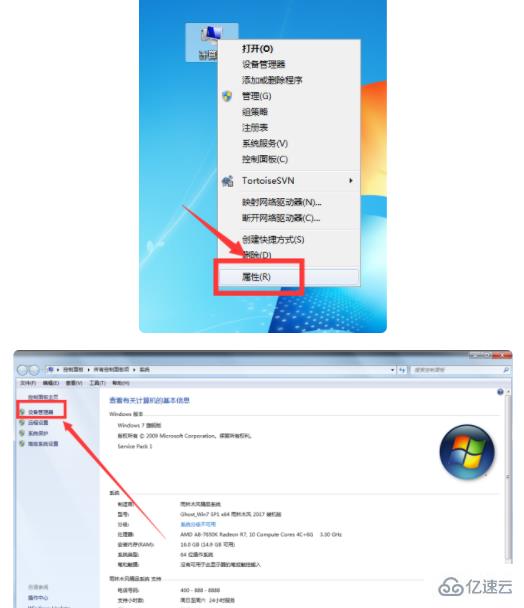 igfxem module指的是什么程序