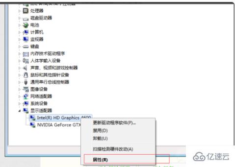 igfxem module指的是什么程序