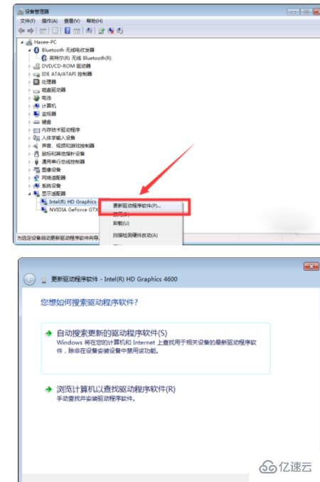 igfxem module指的是什么程序