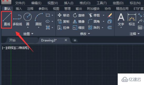 cad平分线段命令的使用方法