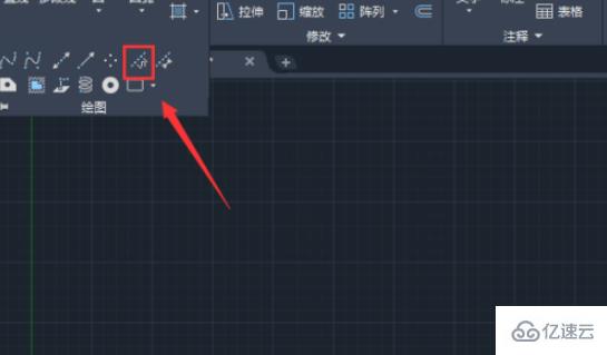 cad平分线段命令的使用方法