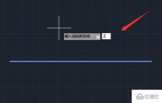 cad平分线段命令的使用方法