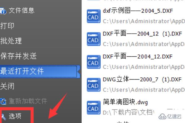 cad比例因子快捷鍵的使用方法