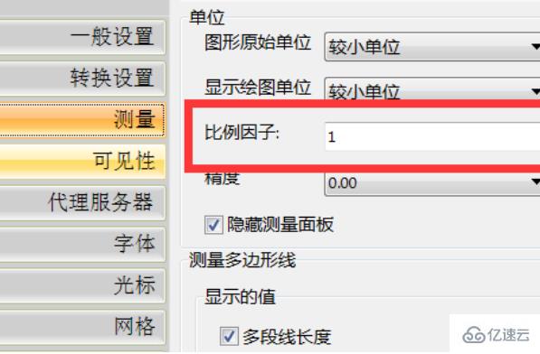 cad比例因子快捷鍵的使用方法