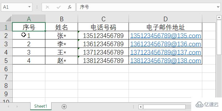 在excel中回车键有什么用